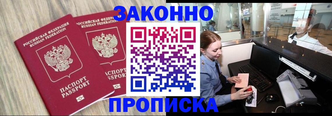 регистрация для дет. сада в Смоленской области