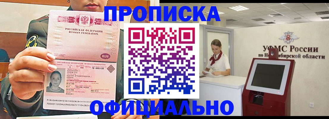 найти адрес прописки в Смоленской области